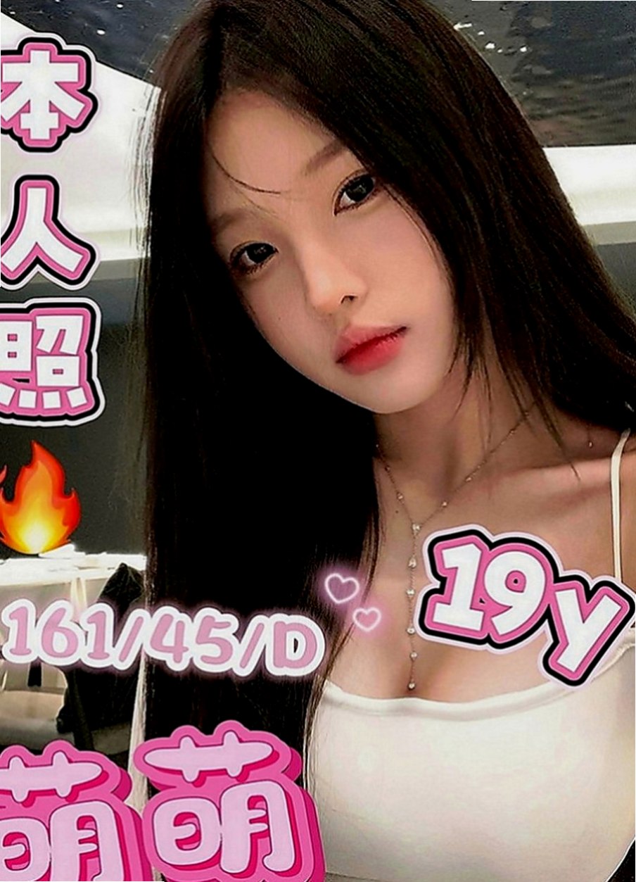大寮外叫：香玥 |鄰家女生|168cm|49kg|E罩杯|23歲|敏感的身體、很容易高潮讓你粉有成就感
