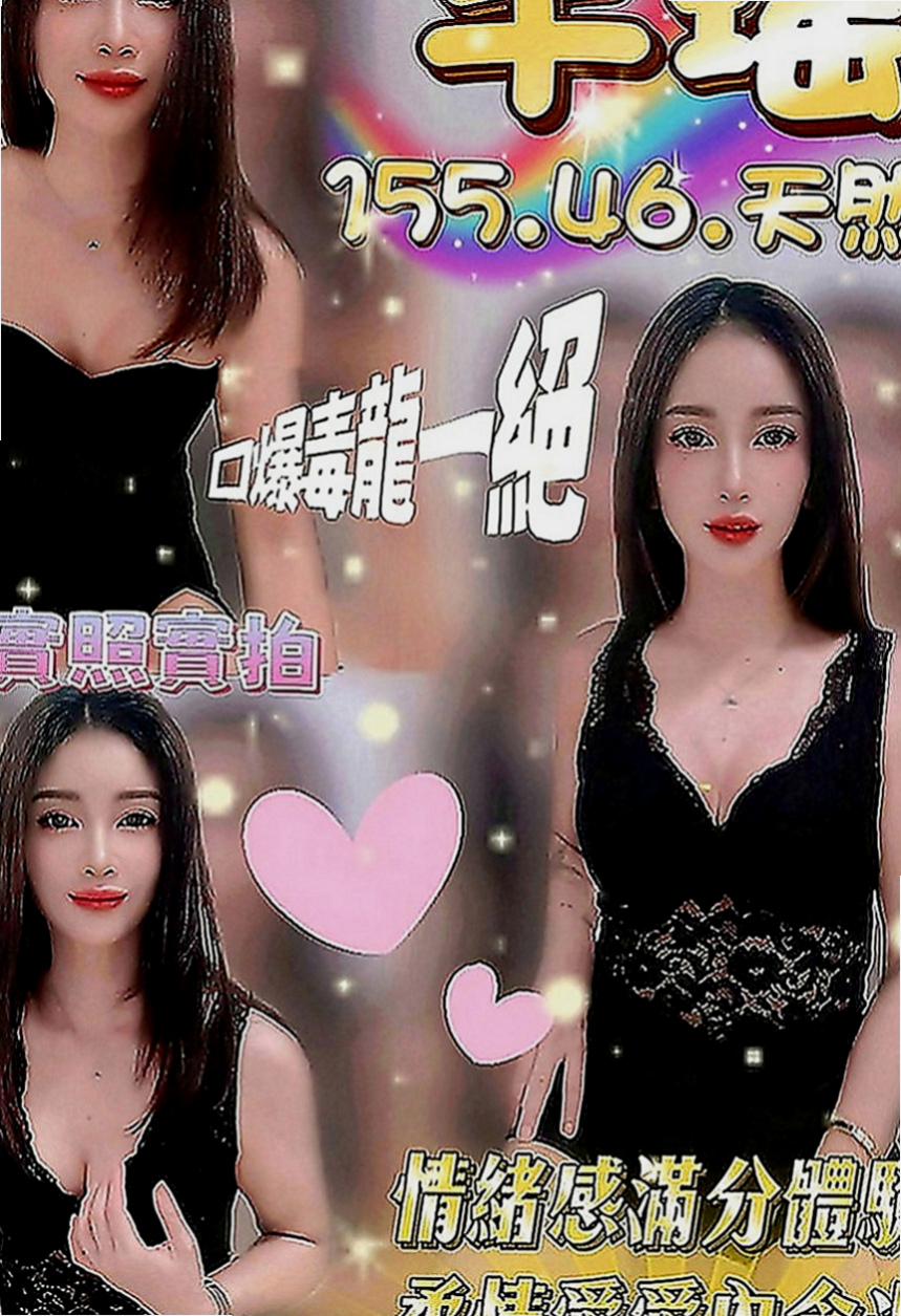 板橋小姐外出：蒂蓮 |超甜氧氣正妹|164cm|53kg|C罩杯|23歲|只要你喜歡！ 基本都是下班後或者上班之前約一個 請提前Line預約