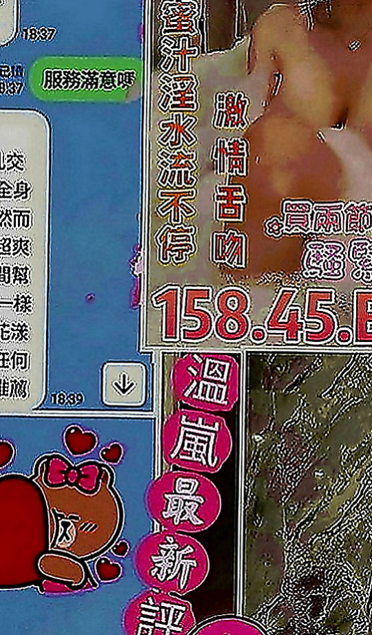 官田找女人：可可 |#學生妹|166cm|49kg|C罩杯|22歲|還會用手去挑撥你的豆豆，等你想要