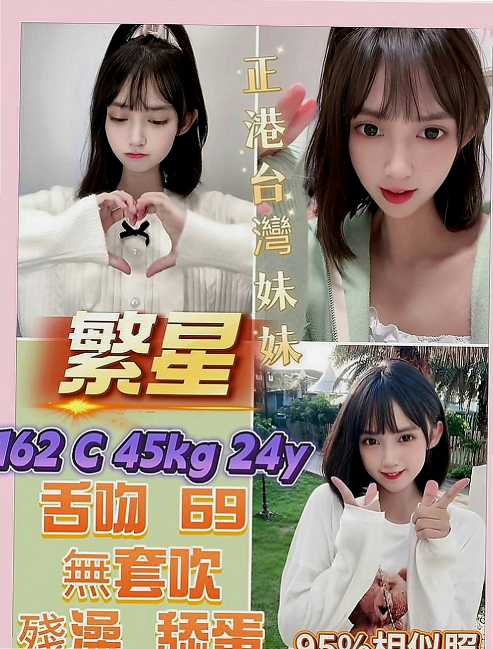 台中外送茶|按摩全套：雯心 |甜美鄰家小妹|167cm|42kg|D罩杯|19歲|想要找個猛男好好爽一次 奶大翹臀 談吐優雅溫柔