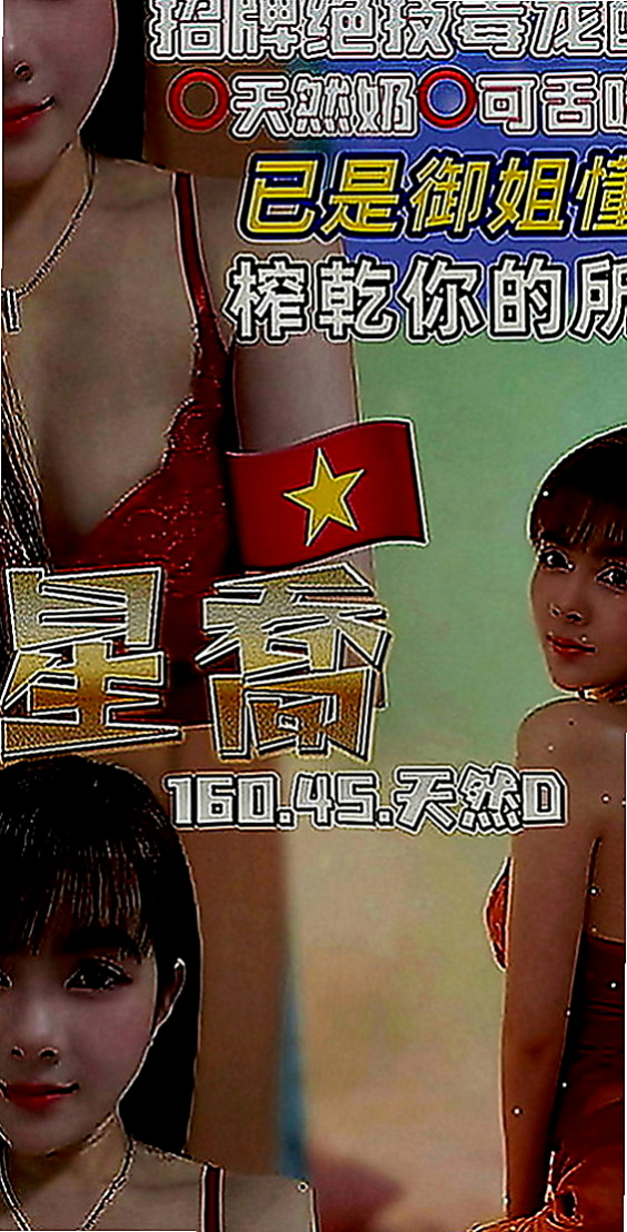 安定品茶：糖糖 |Mv女|168cm|50kg|D罩杯|20歲|阿雅  個性活潑隨和 可以lsd不會無聊 不敢時間~外貌95分以上 無抽煙 無刺青