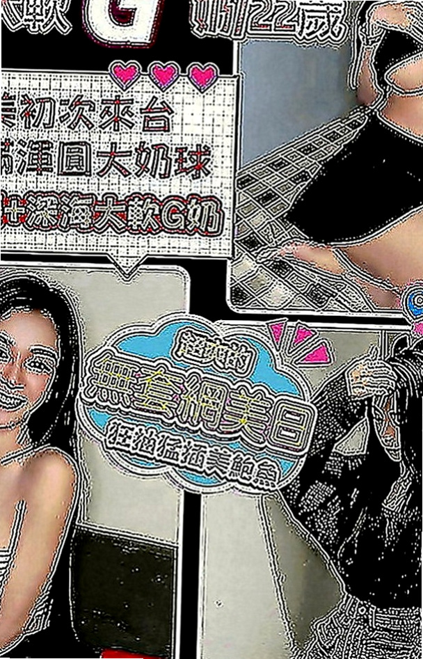 文山找茶：歡潔 |留學生|164cm|46kg|E罩杯|23歲|客評：外貌A+ 身材比較好，服務態   聲音很好聽,服務熱情,配合度很高