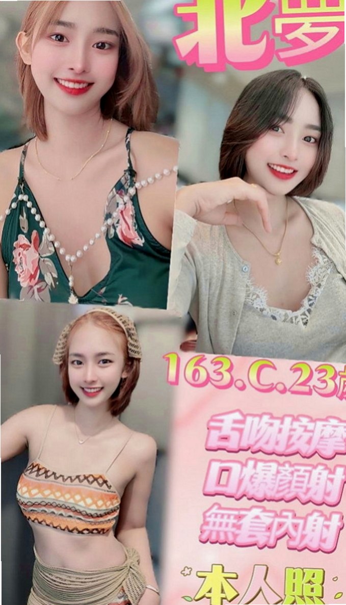 新店叫茶：文兒 |清純乖乖女|164cm|51kg|E罩杯|24歲|服務可喬sxy05202重點：不幹時間   毒龍激烈口交吹含吸舔棒棒功夫很厲害唷！