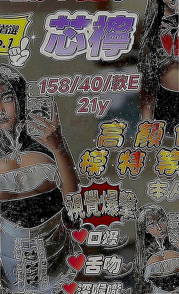 石門外送茶坊：劉莉 |今日學妹下海|167cm|49kg|D罩杯|18歲|無套吹 #LG 69 舔咪咪 #奶炮 #潮吹  極品尤物，可以玩口爆 深喉 69 足交 變裝