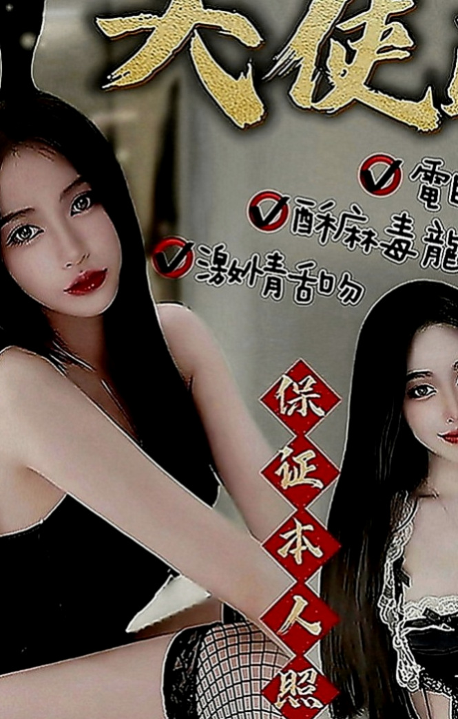 官田找茶：瑞琪 |清純校花小正妹|169cm|43kg|C罩杯|23歲|童顏巨乳幼齒妹 做愛喜歡穿丁字褲跟高跟鞋  喜歡玩LOL 很有愛心 經常救助流浪貓咪