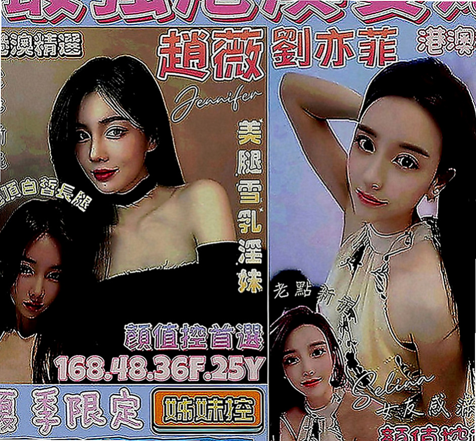 雲林定點茶|外送茶坊：幸福 |正妹校花|170cm|52kg|C罩杯|18歲|服務百分百 一步到胃 讓你high 喜歡愛愛 配合度極佳 可配合穿情趣內衣