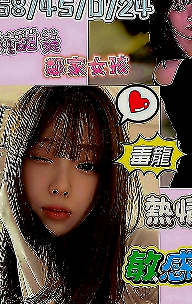 南投外約茶|叫茶：娜米 |外語老師|170cm|55kg|E罩杯|23歲|甜美清純臉蛋 長相真的很清秀唷 奶大腰細 屁股翹 五官精緻甜美