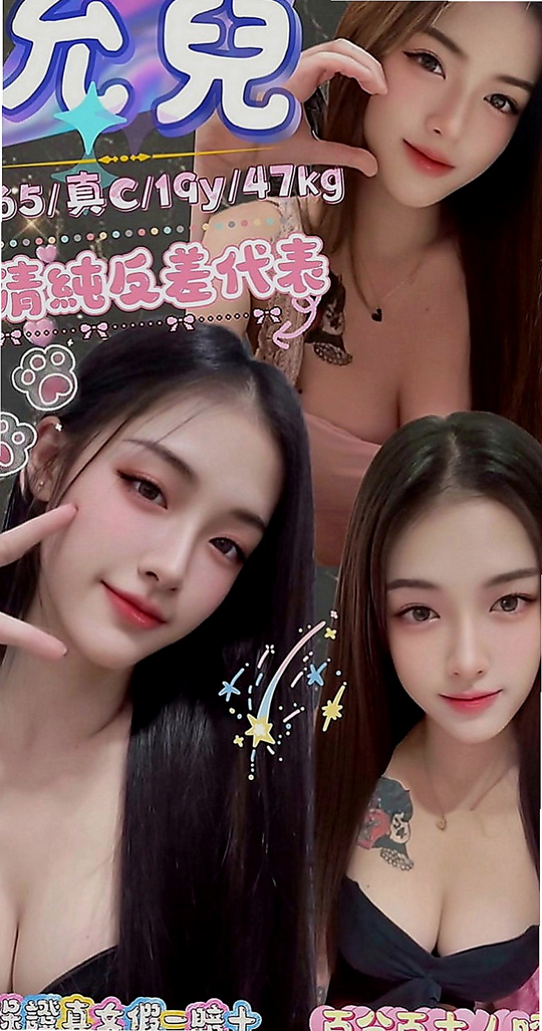 佳里叫茶：艾薇 |寂寞人妻|169cm|55kg|C罩杯|18歲|搶約 馬上ｌｉｎｅ 我預約 #特價 限制客人  姐姐冰火BJ的口技一流 很敢玩 配合度很高的