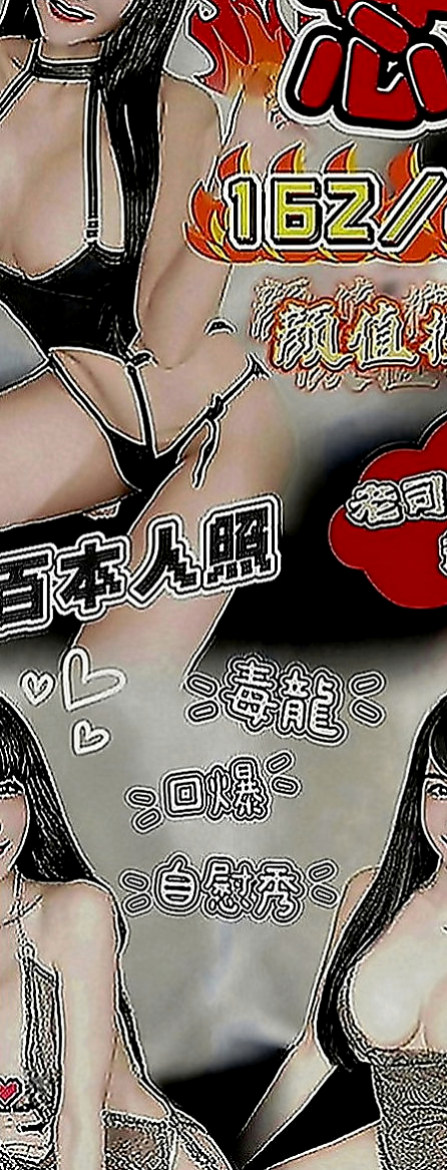 台北外送茶|找茶：怡婷 |年輕學生|165cm|50kg|E罩杯|22歲|看互動無套bj,戴套進出,殘廢澡,陪泡澡,清水溝(手要乾淨),  不停挑逗到讓你忍受不了