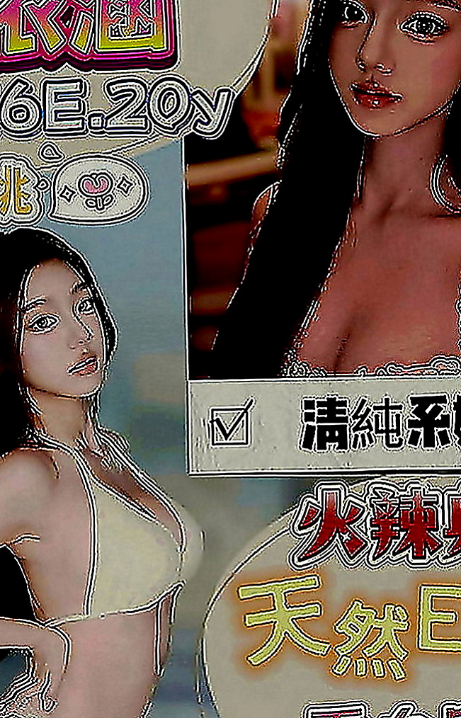 林口按摩全套：可樂 |名牌大學畢業|167cm|49kg|C罩杯|20歲|咪咪粉色 水嫩嫩的喲.柔軟很好吸允嘿嘿....白嫩肌膚 白嫩酥胸 配合度超好 無套吹 可親親