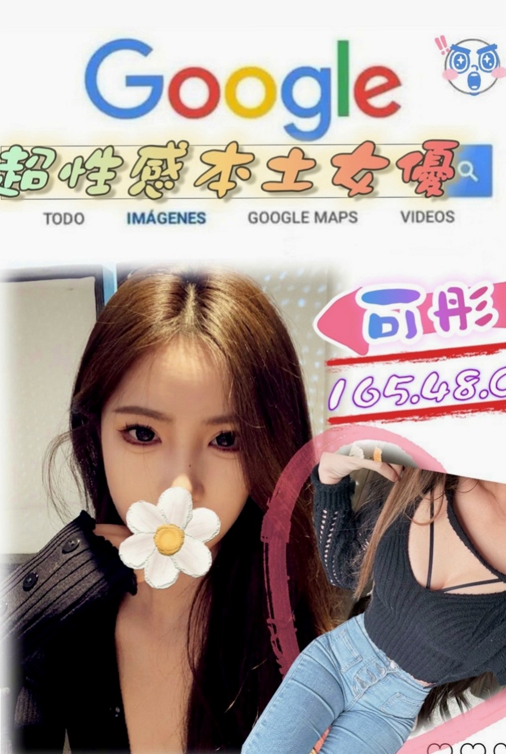 左營按摩全套：紫淫 |清新正妹|165cm|43kg|C罩杯|18歲|性感外型比例贊帶著縷縷  ＃主推～外貌型甜美氣質顏值高