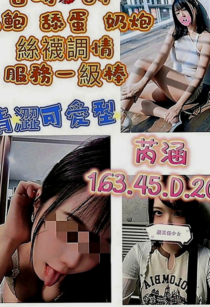 茄萣叫小姐：元靈 |服裝店老闆|167cm|48kg|C罩杯|18歲|駕蠢共浴KIss舌吻  讓你愛不釋手 屁股很會搖喔