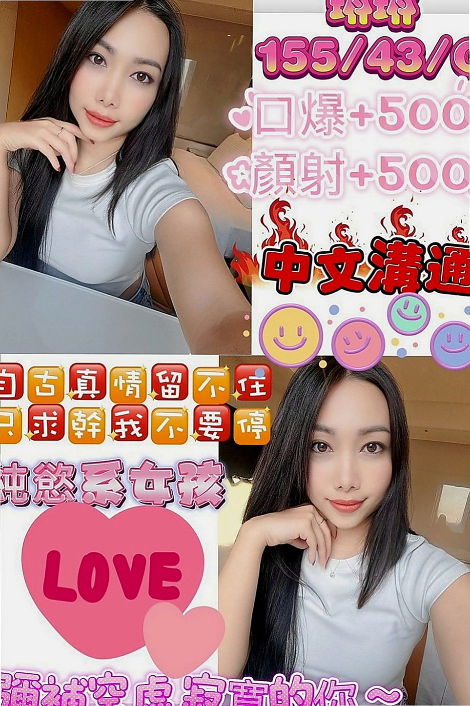 台南定點茶|外賣茶：多米 |情趣店小妹|167cm|48kg|C罩杯|18歲|共浴 69 舌吻按摩 愛愛   身材火辣哦 翹臀 高挑氣質