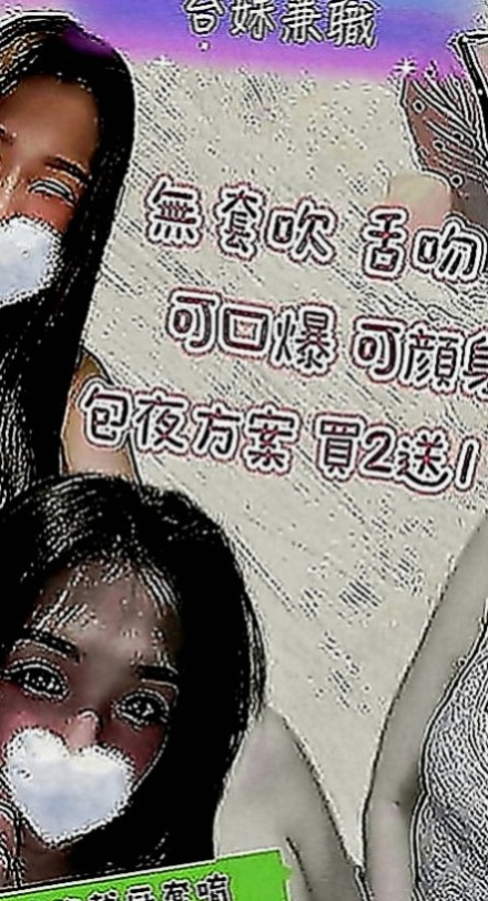 平溪全套：夢兒 |兒科醫生|170cm|46kg|E罩杯|21歲|沒有男朋友的她經常自己來 性欲很強 喜歡玩各種姿勢