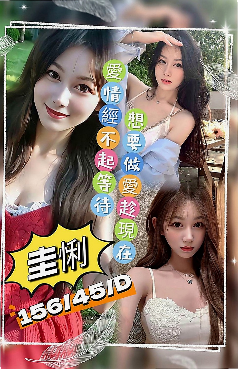 杉林按摩外送：海微 |小清新鄰家女|169cm|48kg|D罩杯|23歲|全程無套服務這樣比較好玩