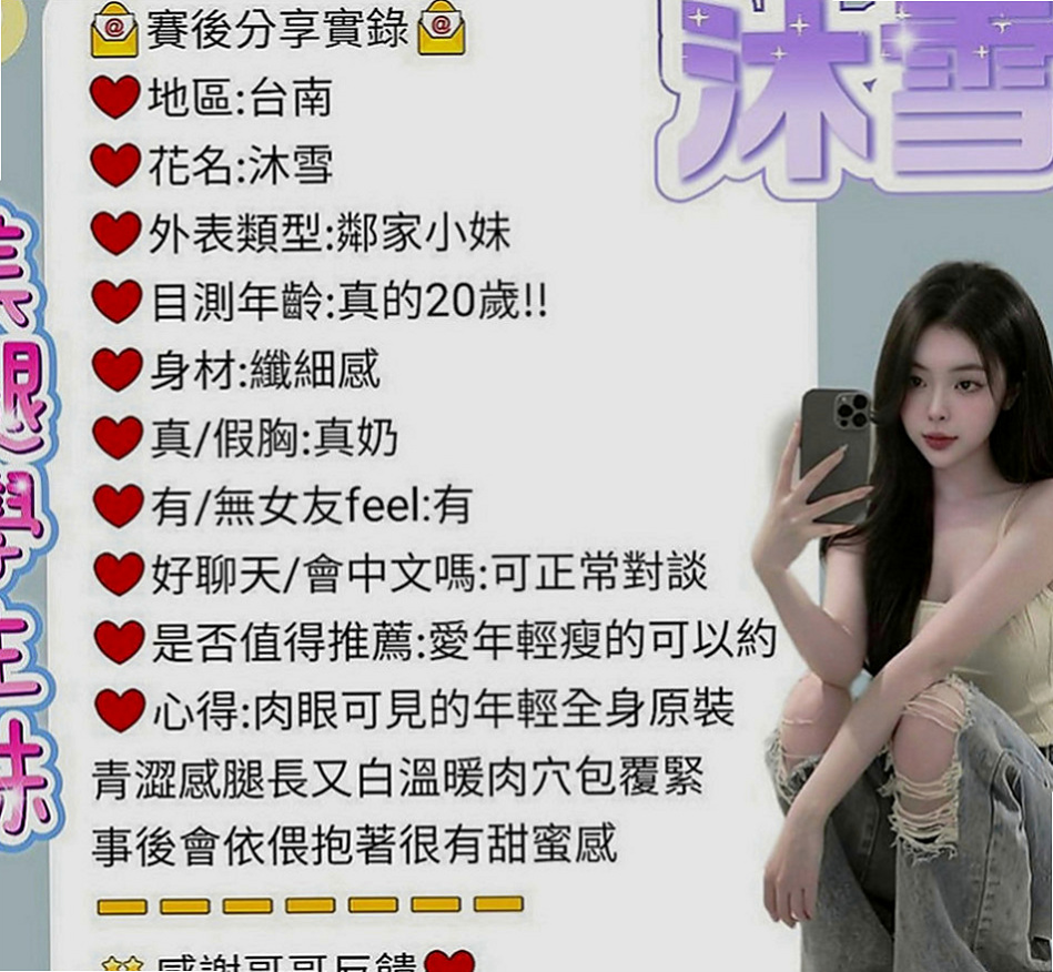 北投油壓：思情 |性感的熟女|164cm|52kg|D罩杯|22歲|謝謝高雄小帥哥愛心滿滿的幫忙支持困難的小美眉 後面玩得也不錯