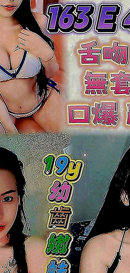 楊梅找女人：小喬 |電玩美女~|165cm|47kg|D罩杯|23歲|無套吹,激情愛，很有女友fu， 【緊緊緊，粉粉粉】   皮膚又白，口交技術真的很厲害，