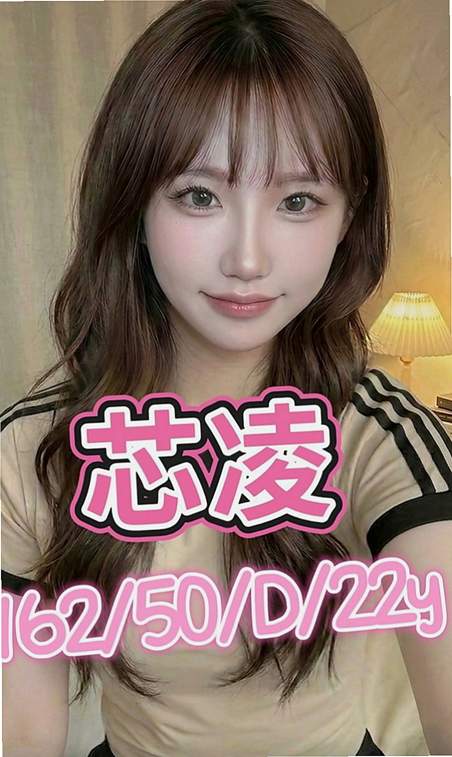 五股外約服務：曉恩 |高級秘書|168cm|49kg|D罩杯|21歲|會讓對方一直高潮 或者他們會很享受的   會挑逗 很懂男人得G點哦 互動百分百