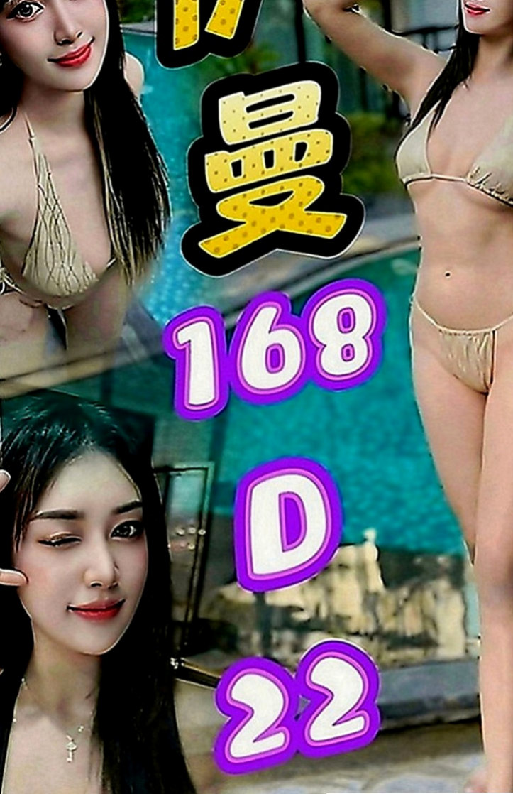 深坑找女人：芬羽 |大奶OL兼職|166cm|43kg|C罩杯|20歲|#三個客人不同的評價 看人不只是看外表，外表清純可愛那只是你看到的外表，