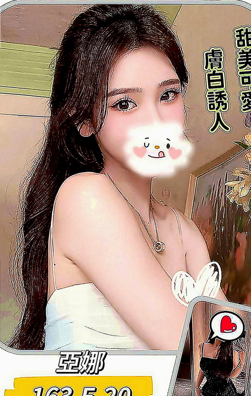 台南定點茶|外叫：思安 |初次下海學生妹|168cm|50kg|C罩杯|24歲|淫蕩小秘書 氣質悶騷型 保養的很好床上技術熟練
