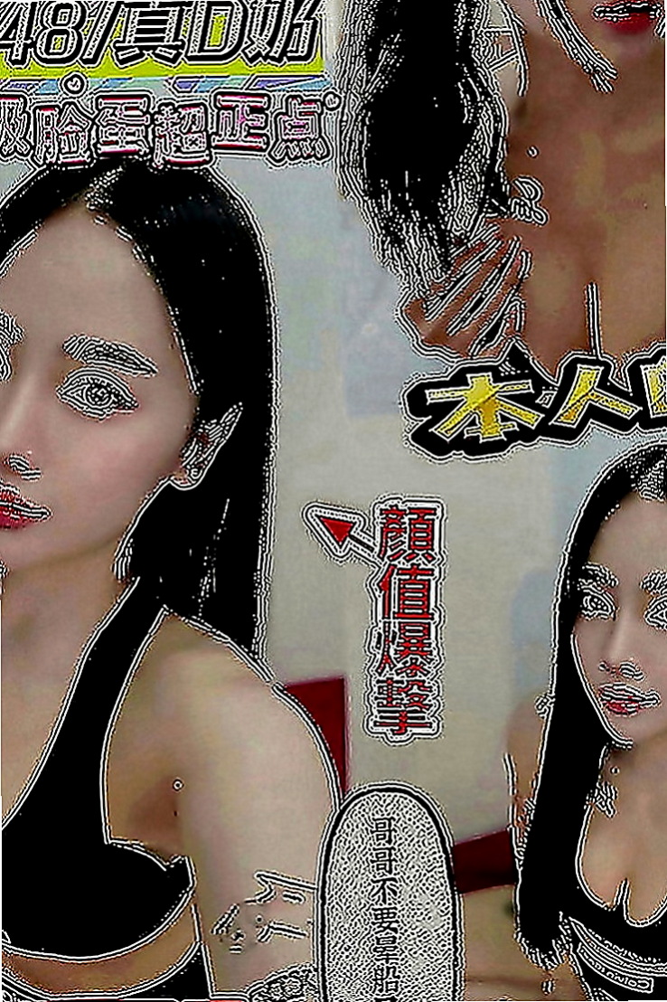 金山外叫：清萊 |老闆秘書|167cm|46kg|D罩杯|23歲|身材凹凸有致 時尚靚麗 尤物  口技很強 唷可69～喇舌喲，