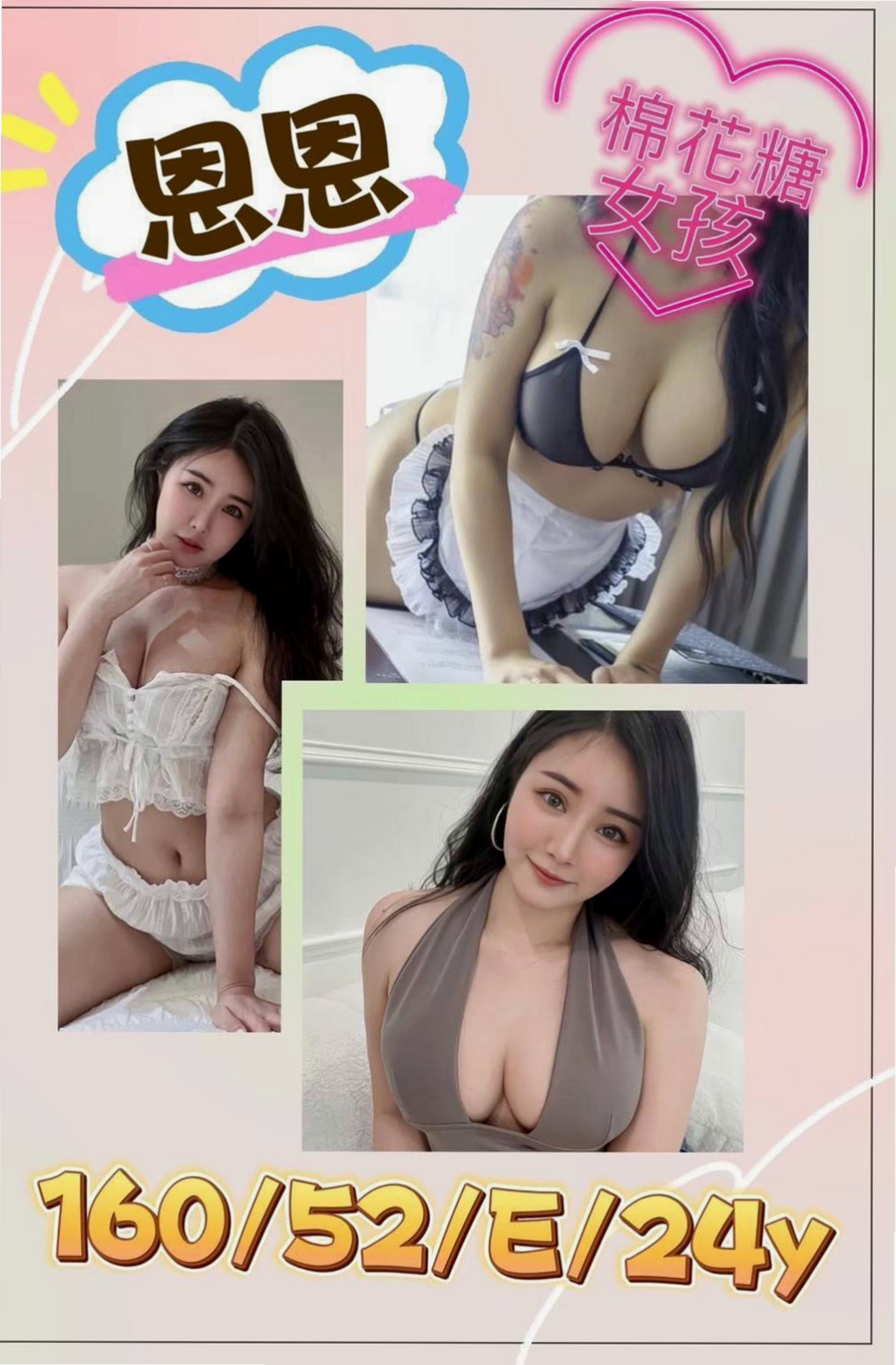 台北外送茶|外出：言希 |華航空姐|163cm|49kg|C罩杯|20歲|剛新婚不久 外貿型 寂寞難耐   不喜歡帶套 喜歡0距離的刺激感