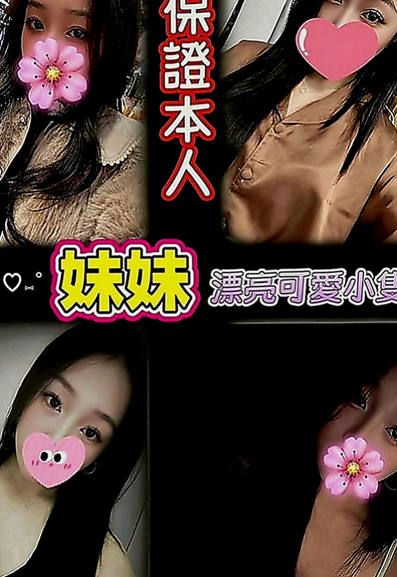 安南外送服務：舒小雅 |單身女孩|163cm|42kg|D罩杯|20歲|事後還會幫你舔乾淨