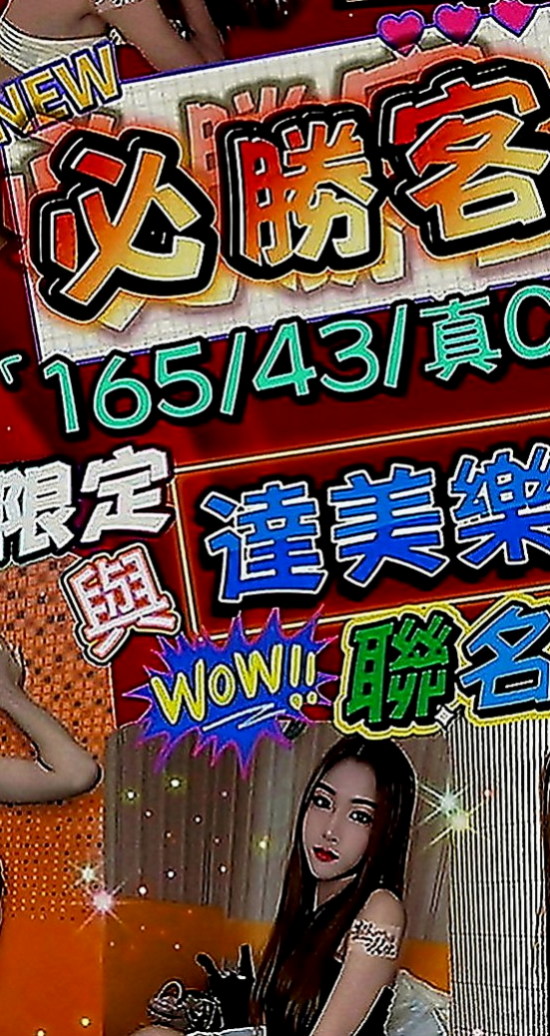屏東外約：言希 |玲家小女孩|163cm|48kg|E罩杯|23歲|不知道你受不受得了 相信嗎 相信你就約  #100%客評妹妹稚嫩可愛的感覺很棒，