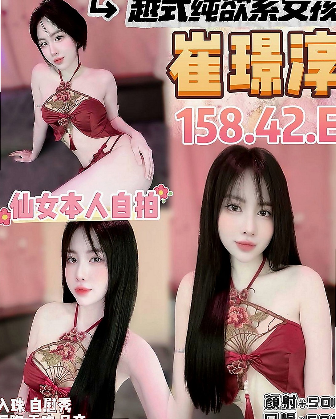 雲林外送茶|外賣茶：思晨 |新妹報班|163cm|42kg|C罩杯|21歲|性慾超級強 快來滿足她內心滿滿的慾念 年輕高顏值?春風滿意