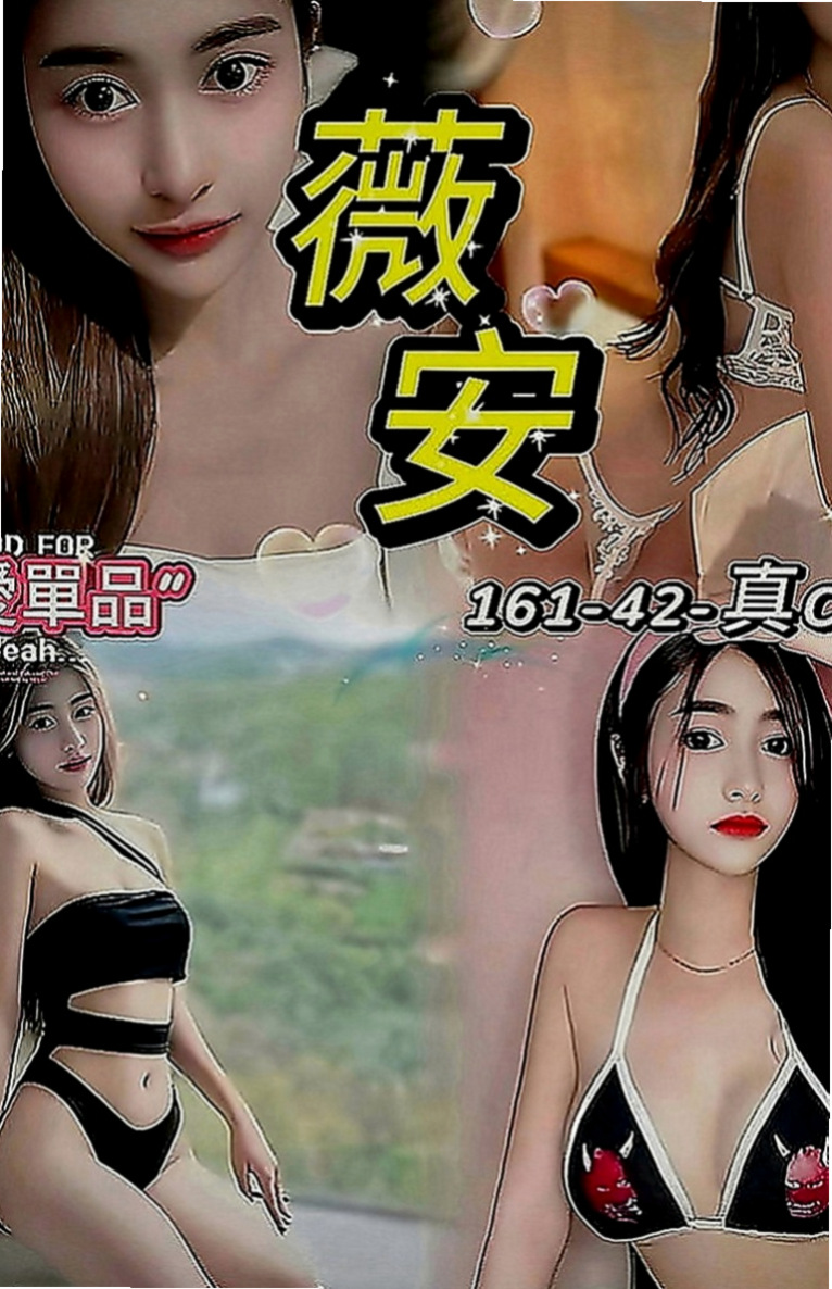大肚外送茶：花花 |甜點師|169cm|51kg|D罩杯|19歲|最夯風騷淫蕩正妹太久沒做愛想要被大肉棒頂入她粉嫩小穴撲哧撲哧啪啪啪的高潮