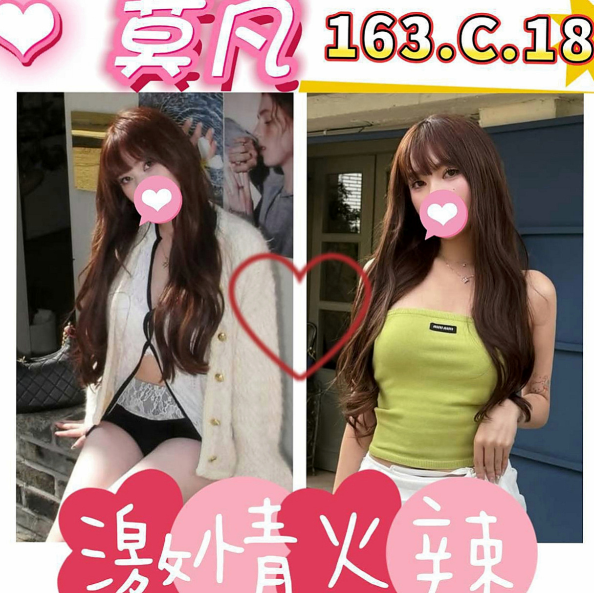 台中外約茶|八大娛樂網：阿雅 |臺日混血|163cm|46kg|C罩杯|21歲|微笑服務 服務態度不錯哦價位不高  做他們的第一個客人 可半價喲~嘿嘿