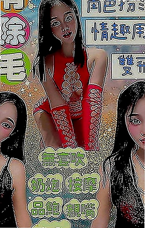 新興一夜情：姚麗 |騷騷女|166cm|43kg|D罩杯|23歲|後門 內射 舔穴穴 冰火 含一口冷水口交   身段柔軟j哦！屁股翹翹的、很飽眼福的、摸起