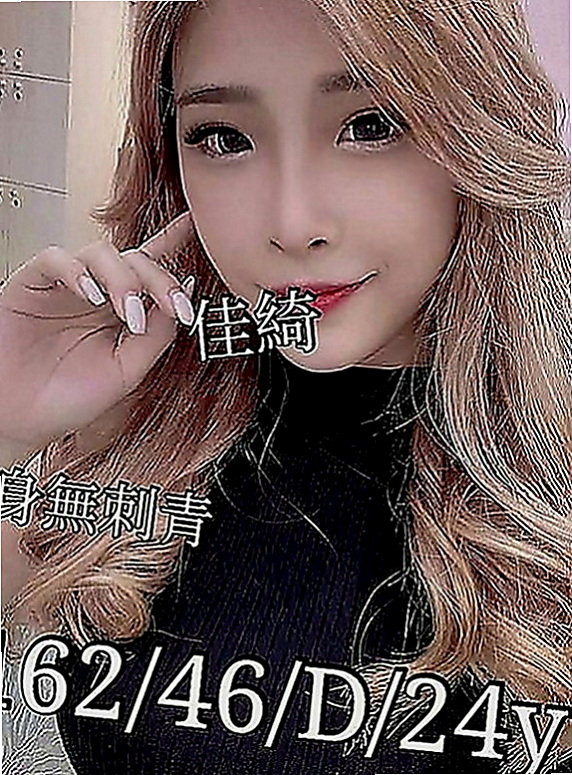 清水外送服務：紫蘭 |貴婦熟女|164cm|44kg|C罩杯|22歲|因為是獨生女 還沒嫁人 淫蕩人妻再現 聲音甜美