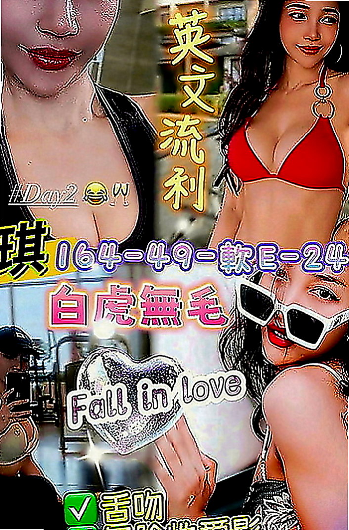 新竹外約茶|按摩外送：素妙 |大學正妹|164cm|42kg|D罩杯|24歲|不在出偷腥 喜歡大長粗的肉棒    妹妹身穿V子領的衣裳特別多