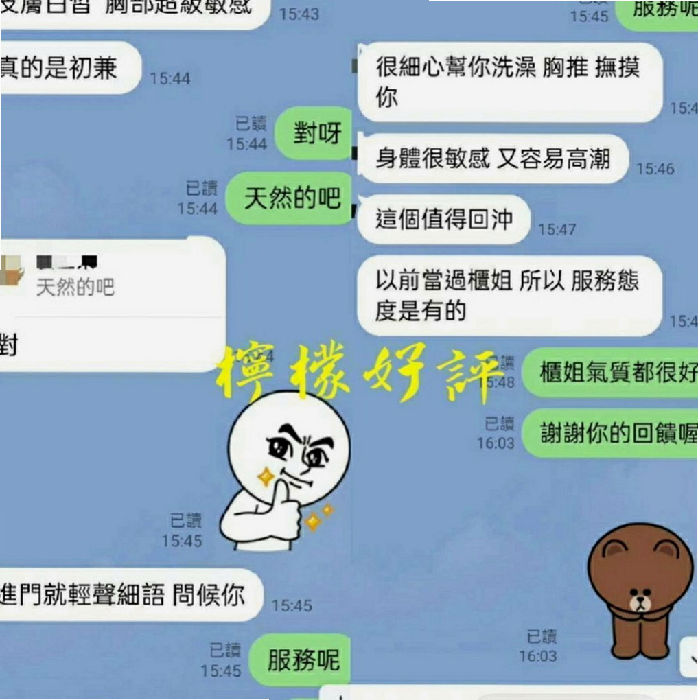 甲仙外出：艾潔 |俏皮可愛學生妹|165cm|42kg|E罩杯|19歲|#客評優質很讚身材不錯服務也讚按摩技術也超好  長髮飄飄 男生心中的文藝女神 學校很多人虧喔
