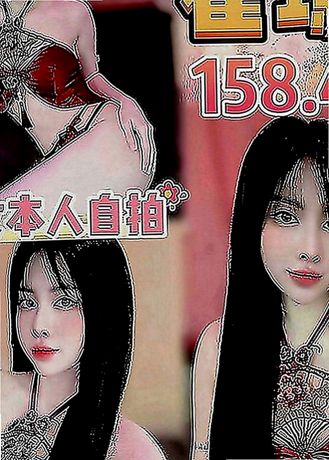 雲林外送茶|外賣茶：思晨 |新妹報班|163cm|42kg|C罩杯|21歲|性慾超級強 快來滿足她內心滿滿的慾念 年輕高顏值?春風滿意