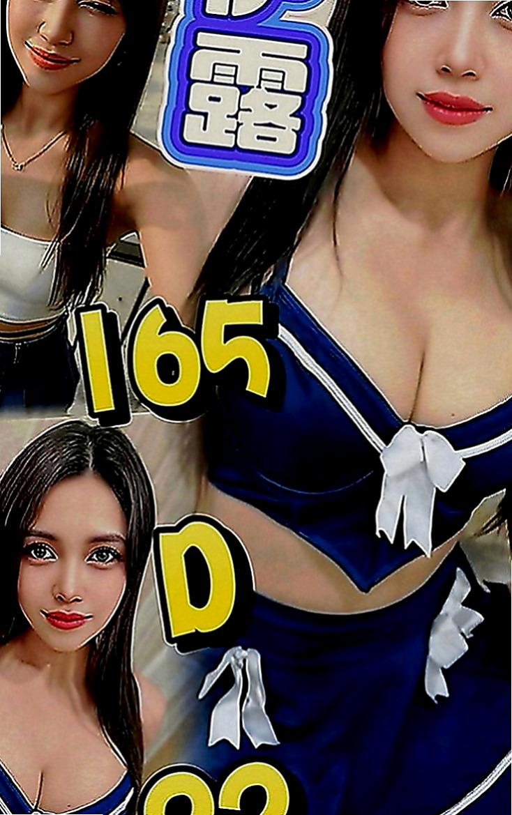 花蓮外約按摩：琪琪 |悶騷小學妹|165cm|42kg|C罩杯|21歲|想不想讓她在你身下被你幹到呻吟高潮呢~~~成就感爆棚