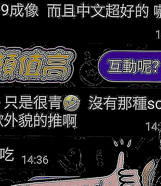 金山美女外送：沐顏 |高挑美女|170cm|45kg|C罩杯|22歲|喜歡聊色 打嘴炮 殘廢澡 可親 可LG  愛愛姿勢 會做纖細 技術手法不會很老練