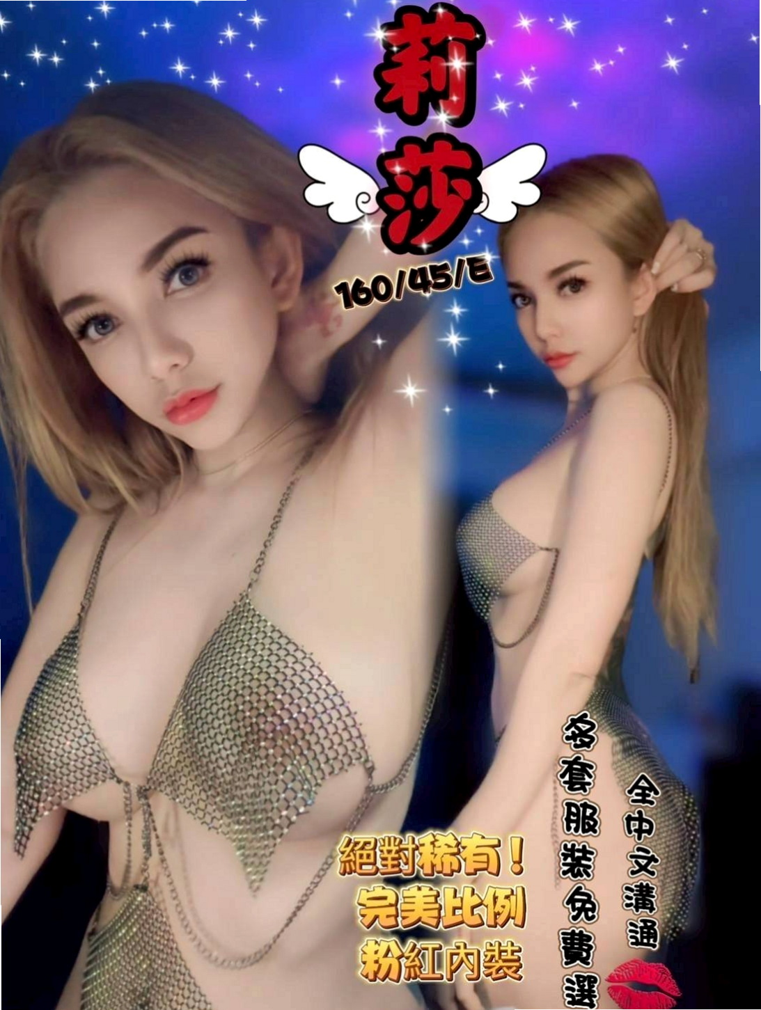 金山伴遊：米恩 |淫蕩女秘書|166cm|45kg|D罩杯|22歲|有69 還有口爆唷 想要來插一插嗎  喜歡在上面 很會搖 讓你不要不要的