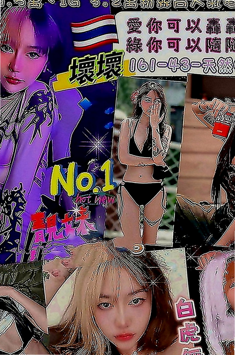 新北定點茶|小姐外出：豆芽 |時尚夜店妹|164cm|54kg|E罩杯|23歲|青春肉體,超會配合喔D罩杯。服務互動佳