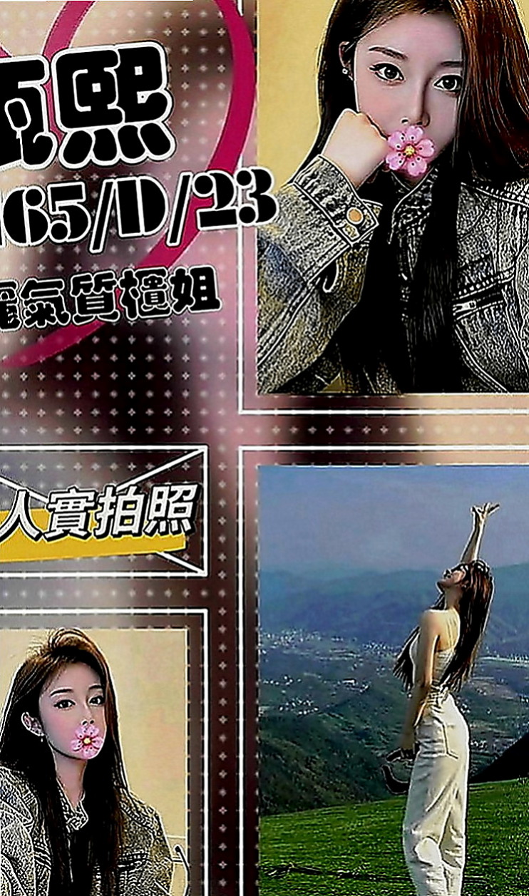 桃源油壓：彩冉 |高挑空姐|166cm|54kg|D罩杯|24歲|伸出舌頭，用舌尖戲弄著她陰道，腰細美腿爆乳 床上很會玩很狂野