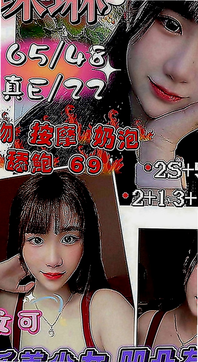 台東外送茶|按摩外送：喜多 |空姐茶|170cm|45kg|C罩杯|24歲|會用自己的身體勾引服務你配上黑絲襪 超級辣~  可吸可舔 可乳交 你想玩的妹妹都可以奉陪到底