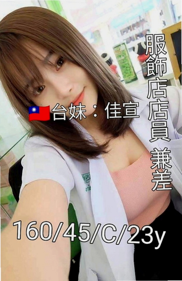 台北定點茶|外約茶：慧麗 |紅牌小優|163cm|44kg|D罩杯|21歲|小穴 奶頭粉嫩粉嫩的哦 很敏感  顏值高，身材俏 女神第一天下海
