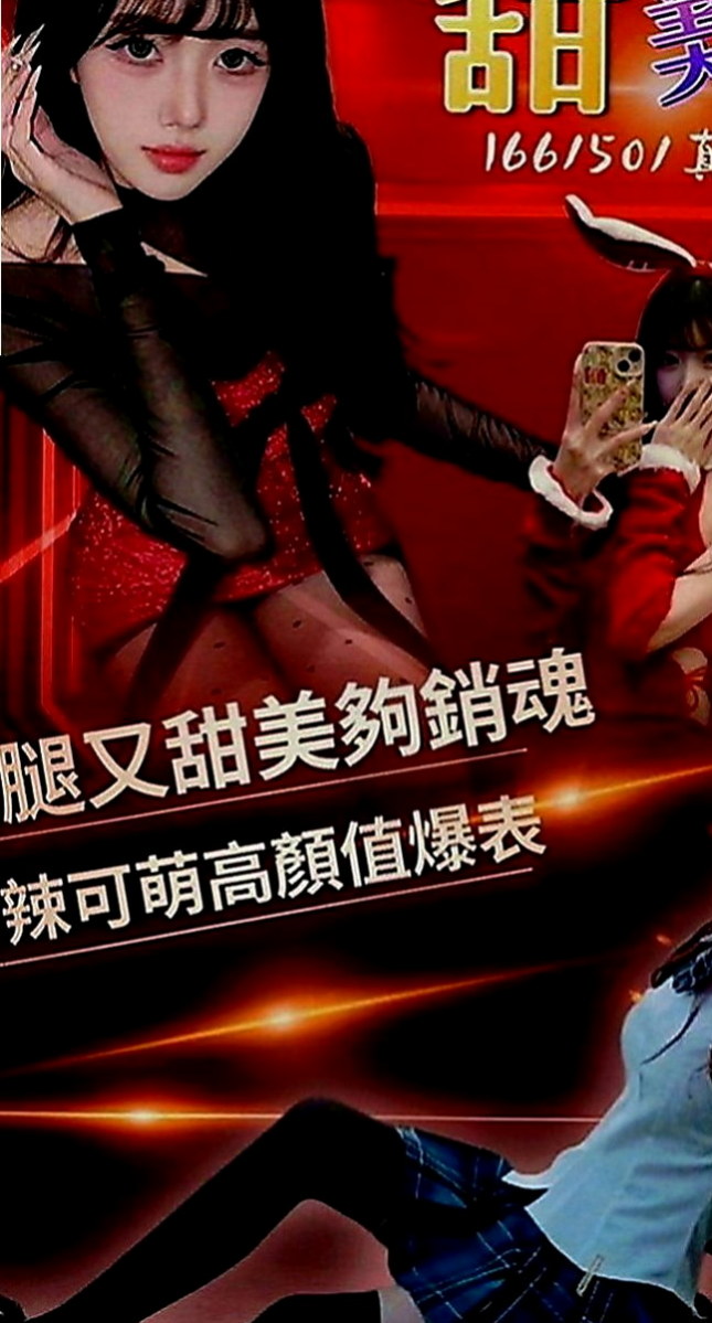 杉林叫茶：美珍 |瑜珈小妹|163cm|43kg|E罩杯|18歲|看著就想讓一口吃掉 慢慢的玩弄她  漂亮 清秀 五官超級精緻 超級讚