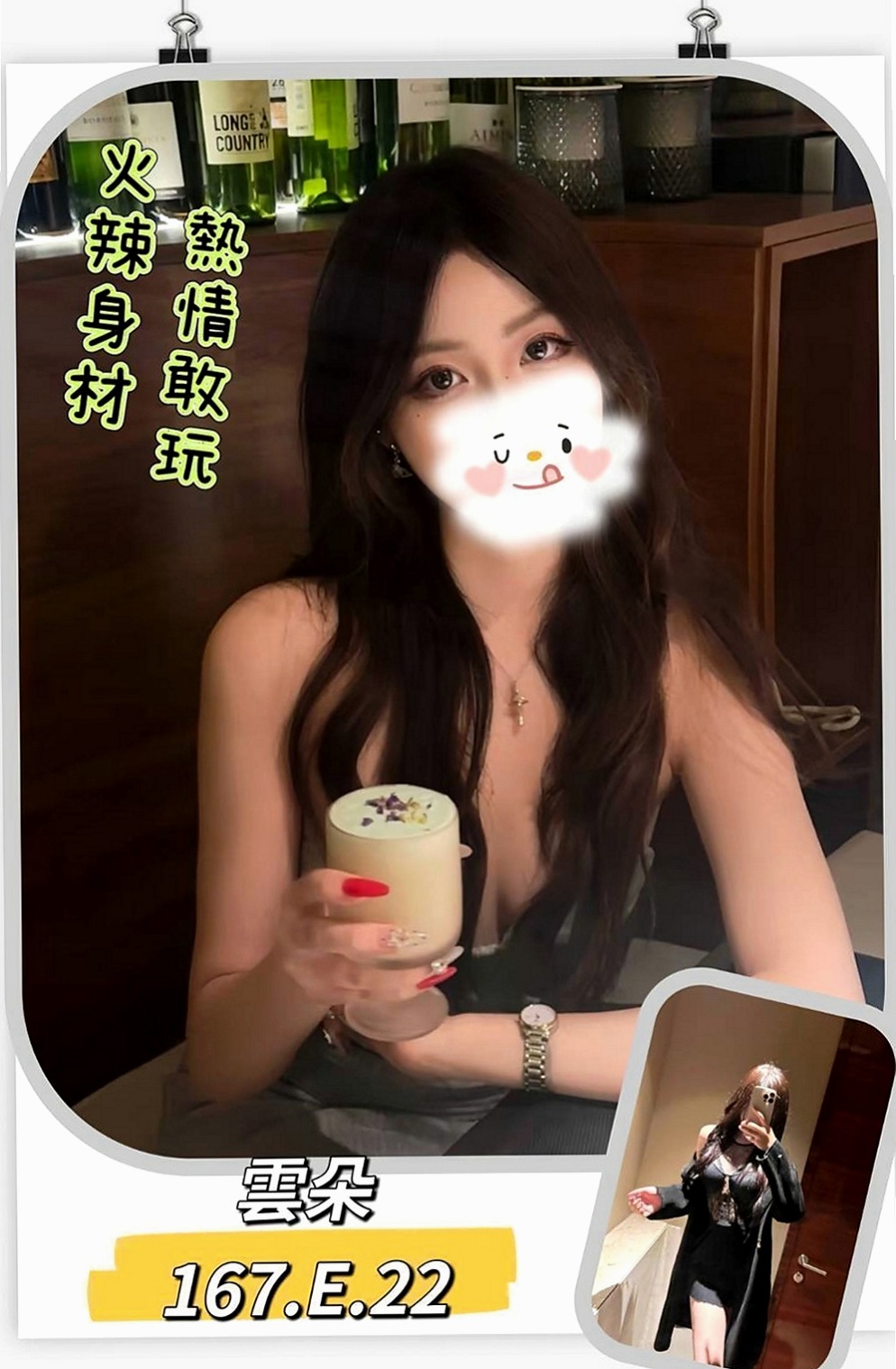 南投外送茶|按摩外送：子捷 |單親人妻媽媽|168cm|45kg|D罩杯|20歲|高品質3p，一直想試試3p的茶友不要錯過很機會難得，讓你的假期嗨起來
