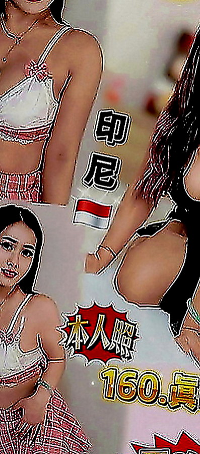 宜蘭外送茶：豆芽 |台妹|168cm|48kg|D罩杯|19歲|床上很主動 女友FU超讚會調情 喜歡親親  叫小姐褪去她衣裳當下恐有瞬間血壓飆高之憂