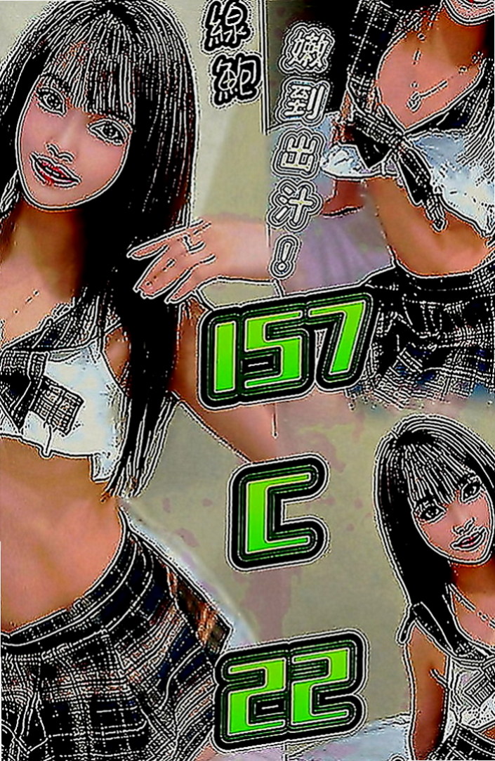 雲林定點茶|美女外送：夏雪 |見習護士|166cm|53kg|D罩杯|18歲|巨乳會有一點點嬰兒肥 很好相處 很有親和力 不會擺臉色~ 選她就對了