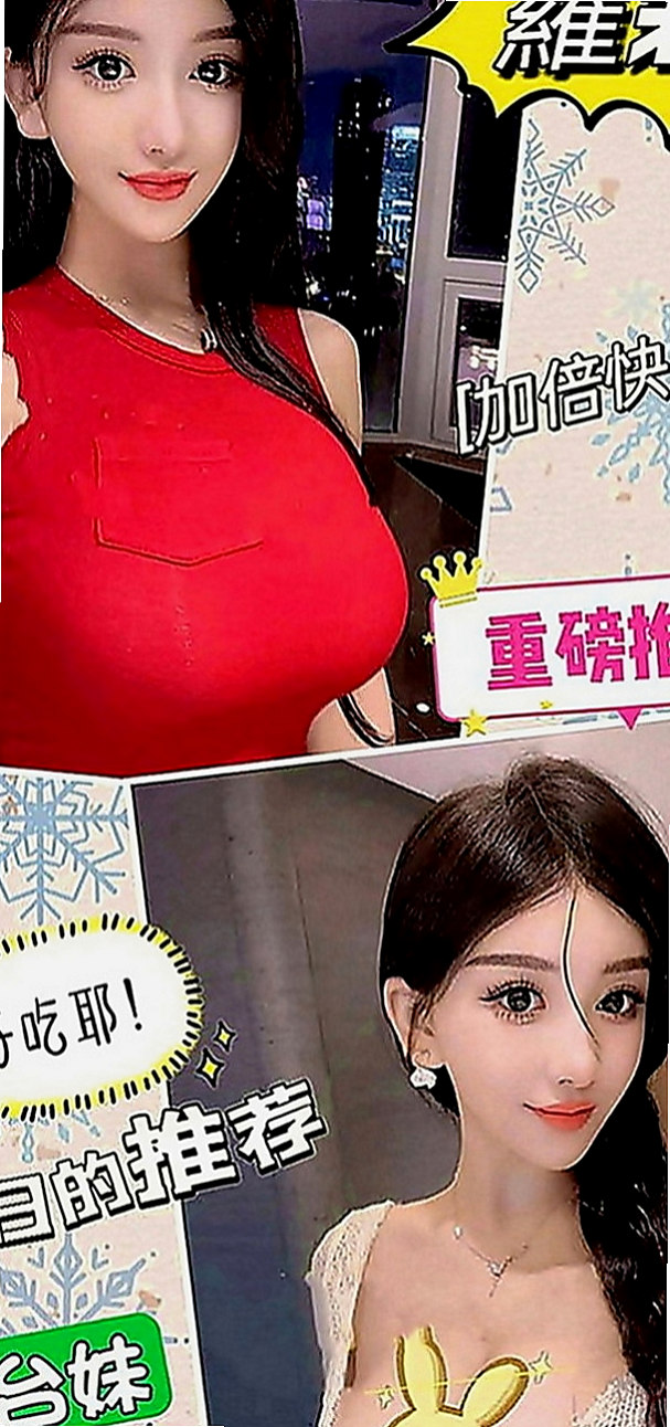 礁溪外叫小姐：蘭渝 |清純慾女|170cm|47kg|C罩杯|18歲|讓你受不了哦 想挑戰嗎？愛玩遊戲的鄰家小妹