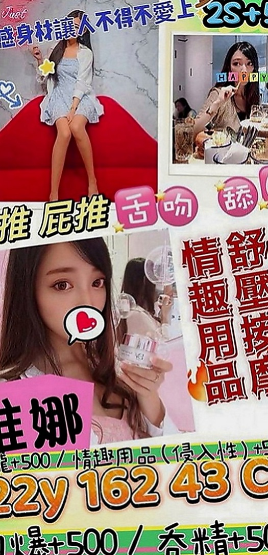 貢寮油壓：香草 |車展showgirl|164cm|48kg|D罩杯|18歲|主動又熱情 開朗不失幽默的完美女孩   堅挺豐滿上圍， 這不約簡直對不起自己