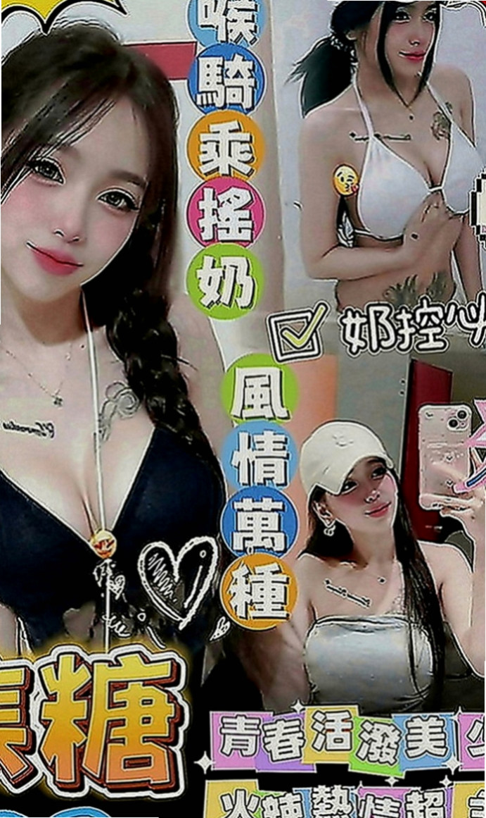 內門外叫：淑淑 |白嫩嫩學生妹|164cm|42kg|E罩杯|19歲|氣質好 會打扮 會取悅你 直播主美少女 月初放大招